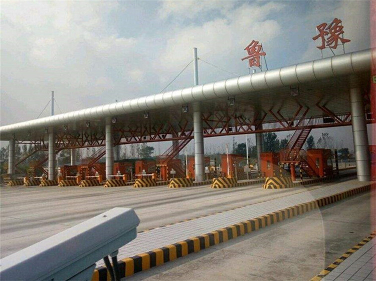 保定收费站网架